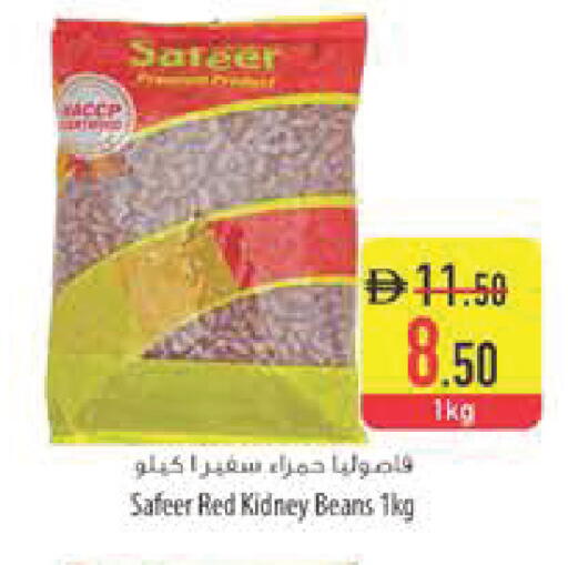 available at Safeer Market in UAE - Abu Dhabi