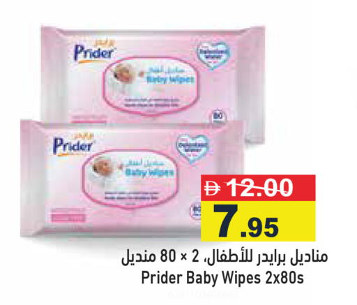 available at Aswaq Ramez in UAE - Dubai