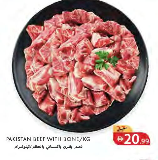 available at  روابي ماركت عجمان in الإمارات العربية المتحدة , الامارات - الشارقة / عجمان