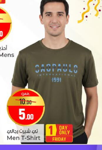 available at باريس هايبرماركت in قطر - الشحانية