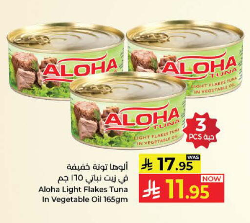 available at كبايان هايبرماركت in مملكة العربية السعودية, السعودية, سعودية - جدة