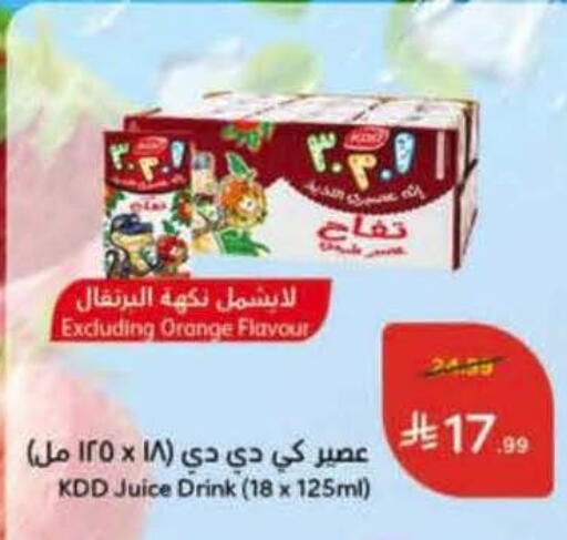 Orange available at هايبر بنده in مملكة العربية السعودية, السعودية, سعودية - تبوك