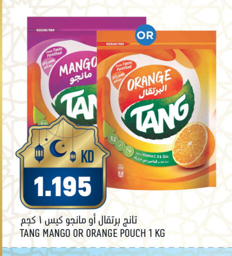 Mango Orange available at Oncost in Kuwait - Ahmadi Governorate