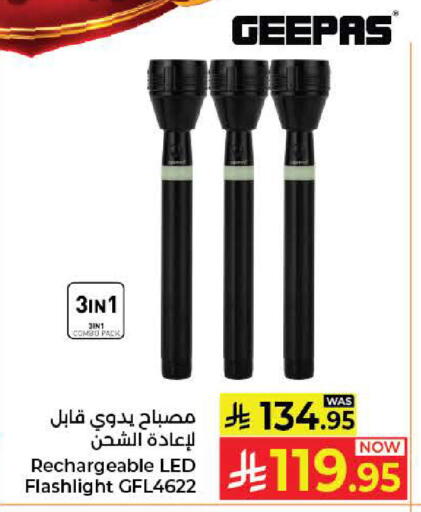 available at كبايان هايبرماركت in مملكة العربية السعودية, السعودية, سعودية - جدة