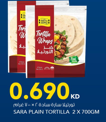 available at  ALNASSER HYPERMARKET in Kuwait - Ahmadi Governorate