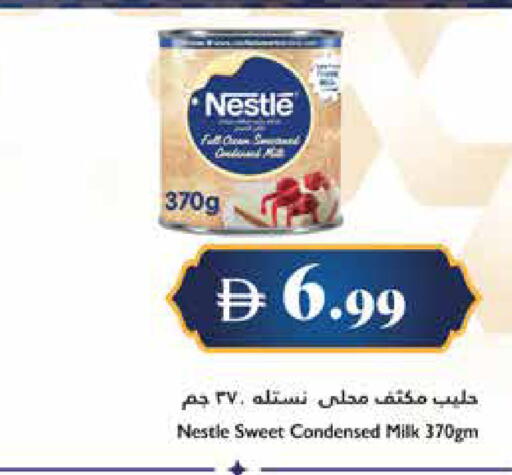 available at Trolleys Supermarket in UAE - Dubai