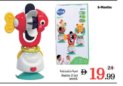 available at Nesto Hypermarket in UAE - Ras al Khaimah