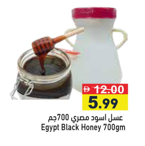 available at أسواق رامز in الإمارات العربية المتحدة , الامارات - رَأْس ٱلْخَيْمَة