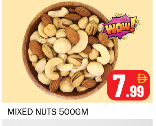 available at سوق المبارك هايبرماركت in الإمارات العربية المتحدة , الامارات - الشارقة / عجمان