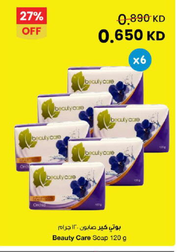 available at مركز سلطان in الكويت - محافظة الأحمدي