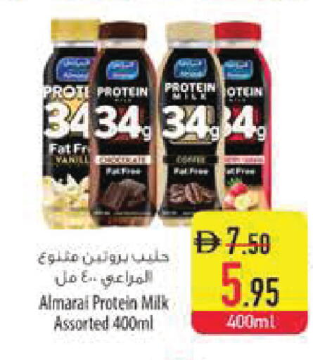available at Safeer Market in UAE - Sharjah / Ajman