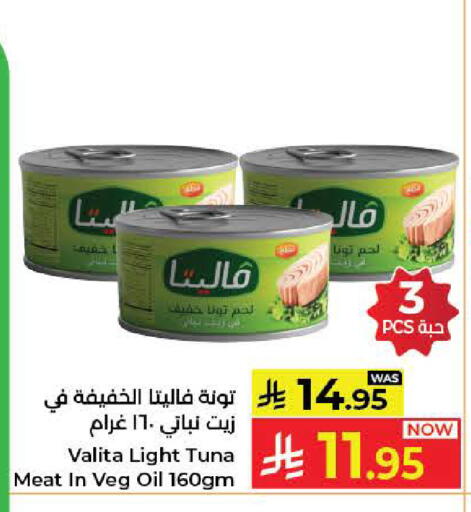 available at كبايان هايبرماركت in مملكة العربية السعودية, السعودية, سعودية - جدة