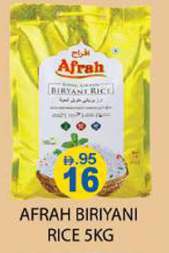 available at زين مارت سوبرماركت in الإمارات العربية المتحدة , الامارات - رَأْس ٱلْخَيْمَة