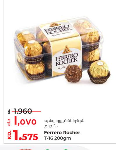 available at لولو هايبر ماركت in الكويت - محافظة الأحمدي