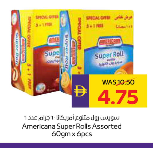 available at أدكووب in الإمارات العربية المتحدة , الامارات - رَأْس ٱلْخَيْمَة