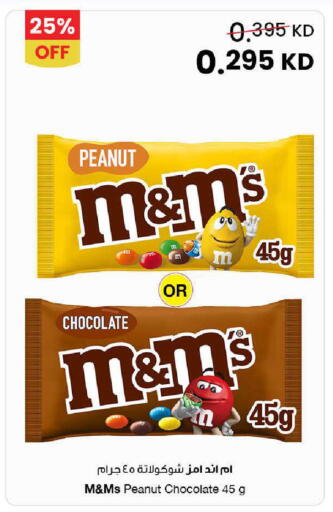 available at The Sultan Center in Kuwait - Ahmadi Governorate