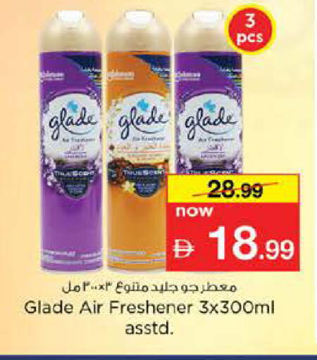 available at نستو هايبرماركت in الإمارات العربية المتحدة , الامارات - رَأْس ٱلْخَيْمَة