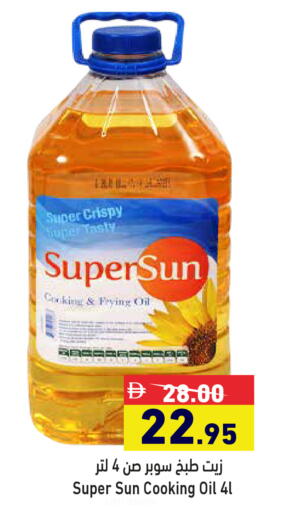 available at Aswaq Ramez in UAE - Dubai