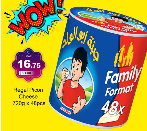 available at جي-ماكس هايبرماركت in قطر - الوكرة