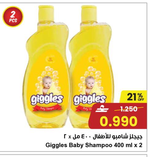 available at مركز سلطان in عُمان - مسقط‎