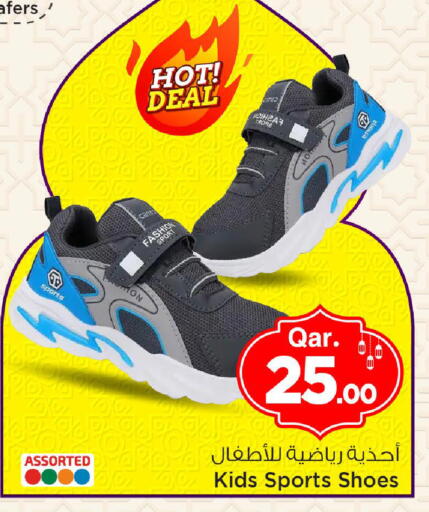 available at مارك & سيف in قطر - الوكرة