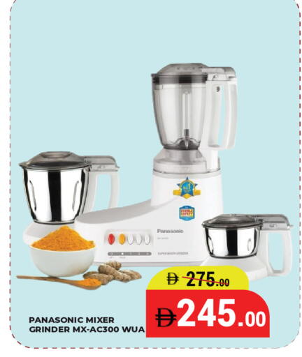 available at كيرالا هايبرماركت in الإمارات العربية المتحدة , الامارات - رَأْس ٱلْخَيْمَة