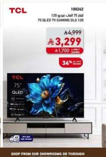 available at SACO in KSA, Saudi Arabia, Saudi - Al Khobar