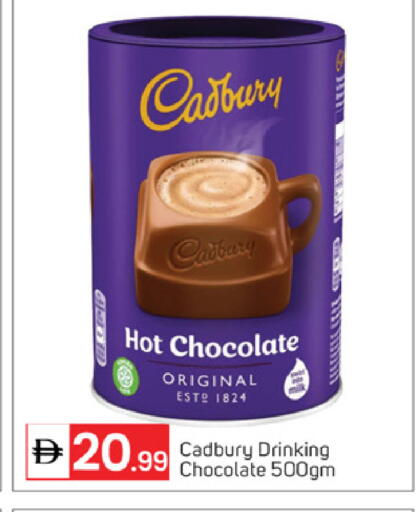 available at سوق طلال in الإمارات العربية المتحدة , الامارات - أبو ظبي