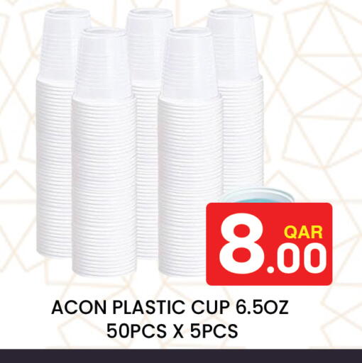 available at Majlis Hypermarket in Qatar - Al Rayyan