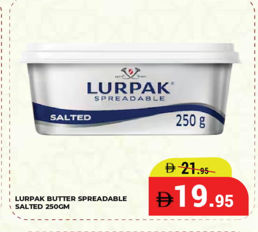 available at كيرالا هايبرماركت in الإمارات العربية المتحدة , الامارات - رَأْس ٱلْخَيْمَة