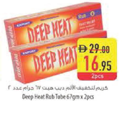 available at Safeer Market in UAE - Dubai