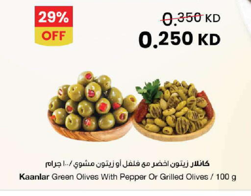 Pepper available at مركز سلطان in الكويت - محافظة الأحمدي