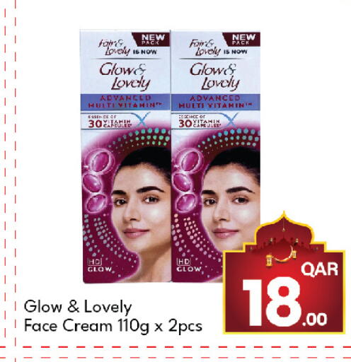 available at جي-ماكس هايبرماركت in قطر - الوكرة