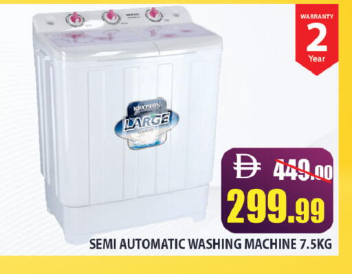 available at ليبتس هايبرماركت in الإمارات العربية المتحدة , الامارات - رَأْس ٱلْخَيْمَة