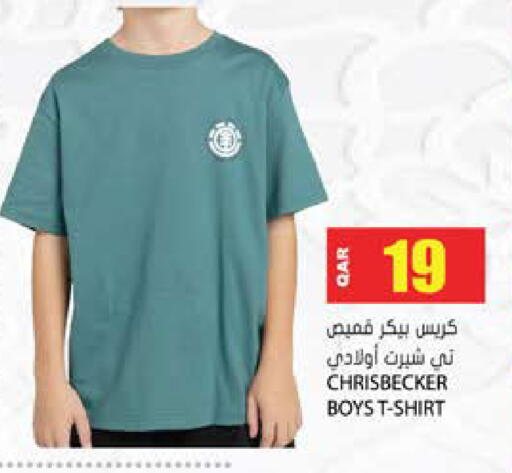 available at Grand Hypermarket in Qatar - Al-Shahaniya