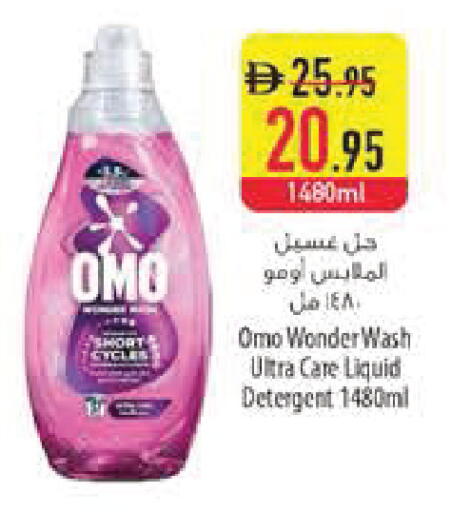 available at Safeer Market in UAE - Sharjah / Ajman
