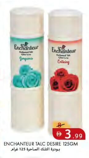 available at  روابي ماركت عجمان in الإمارات العربية المتحدة , الامارات - الشارقة / عجمان