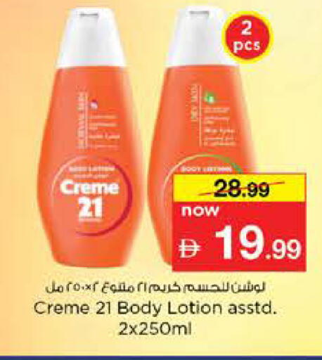 available at Nesto Hypermarket in UAE - Dubai