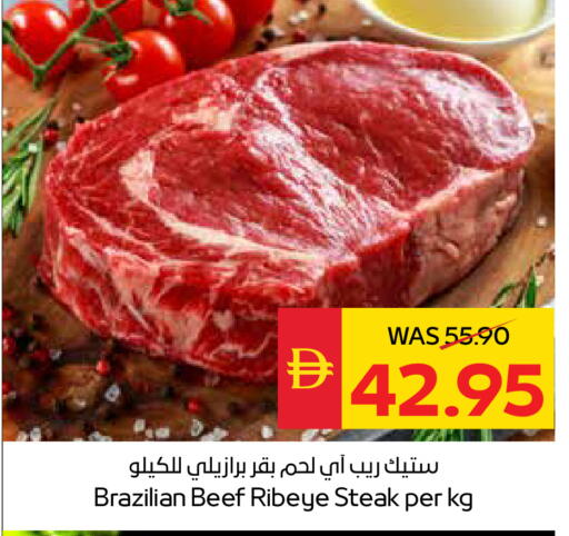 available at سبار هايبرماركت in الإمارات العربية المتحدة , الامارات - رَأْس ٱلْخَيْمَة