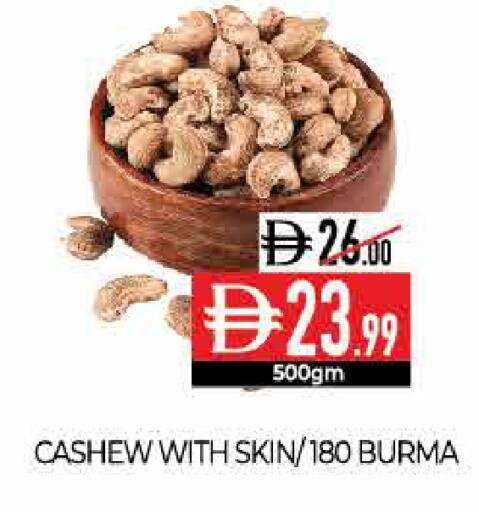 available at Delice Supermarket in UAE - Abu Dhabi