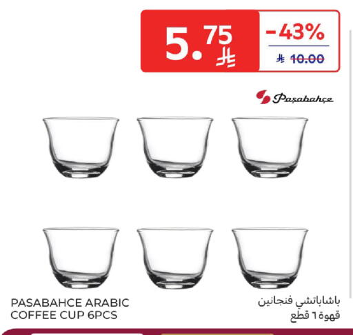 available at Carrefour in KSA, Saudi Arabia, Saudi - Jeddah