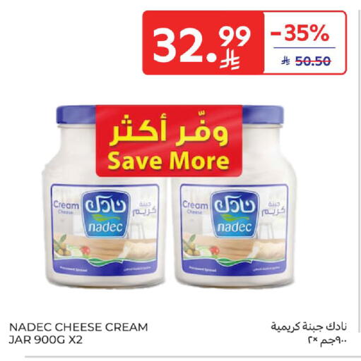 available at Carrefour in KSA, Saudi Arabia, Saudi - Riyadh