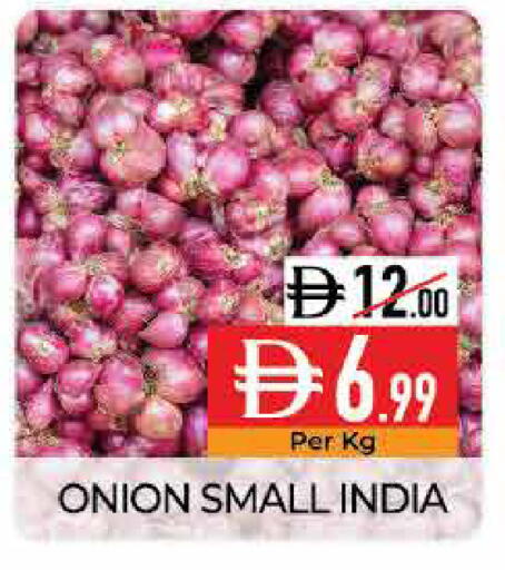 Onion from India available at Delice Supermarket in UAE - Abu Dhabi