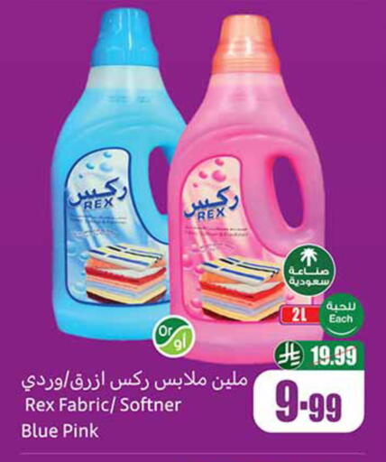 available at Othaim Markets in KSA, Saudi Arabia, Saudi - Al-Kharj