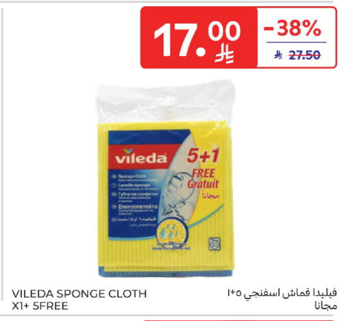 available at Carrefour in KSA, Saudi Arabia, Saudi - Jeddah
