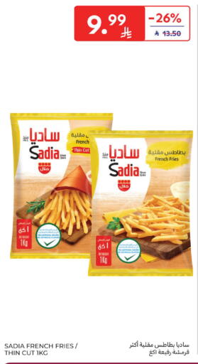available at Carrefour in KSA, Saudi Arabia, Saudi - Sakaka