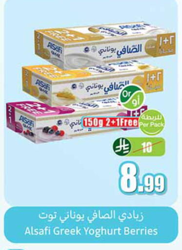 available at Othaim Markets in KSA, Saudi Arabia, Saudi - Tabuk