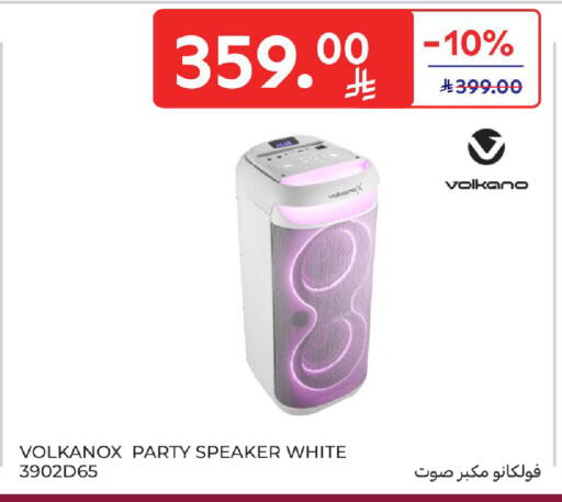 available at Carrefour in KSA, Saudi Arabia, Saudi - Jeddah