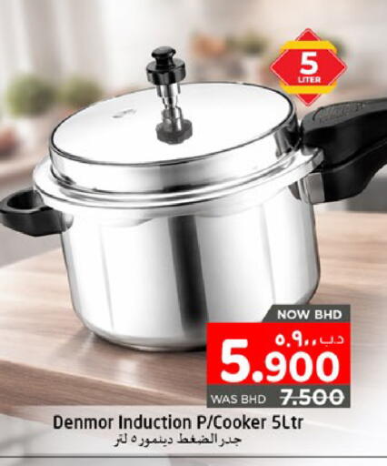 available at نستو in البحرين