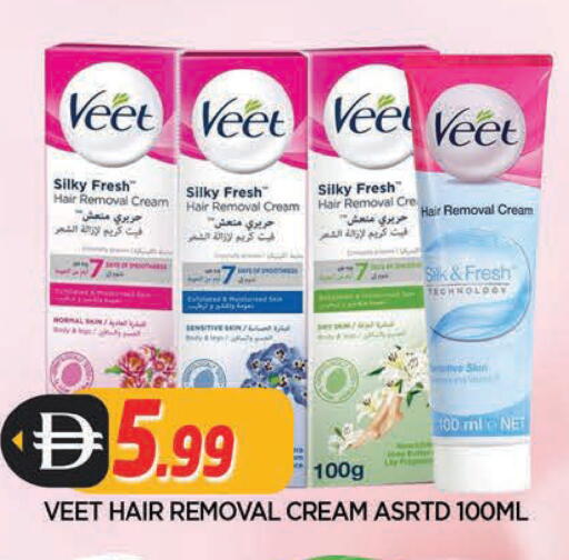 available at المدينة in الإمارات العربية المتحدة , الامارات - الشارقة / عجمان